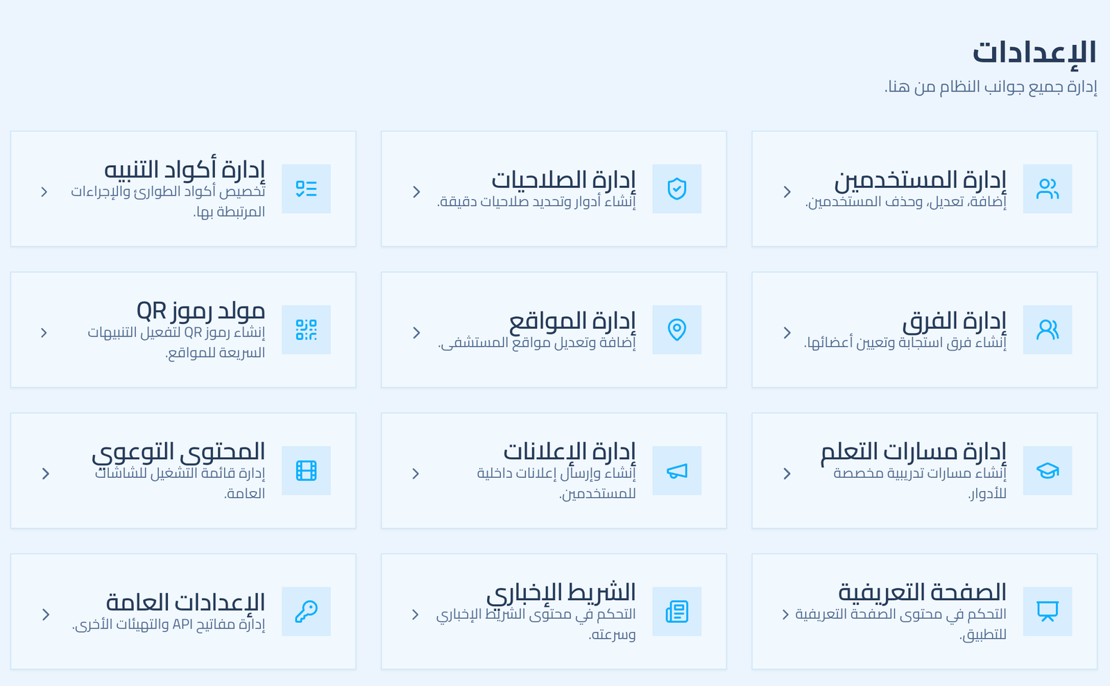 صورة مرفوعة