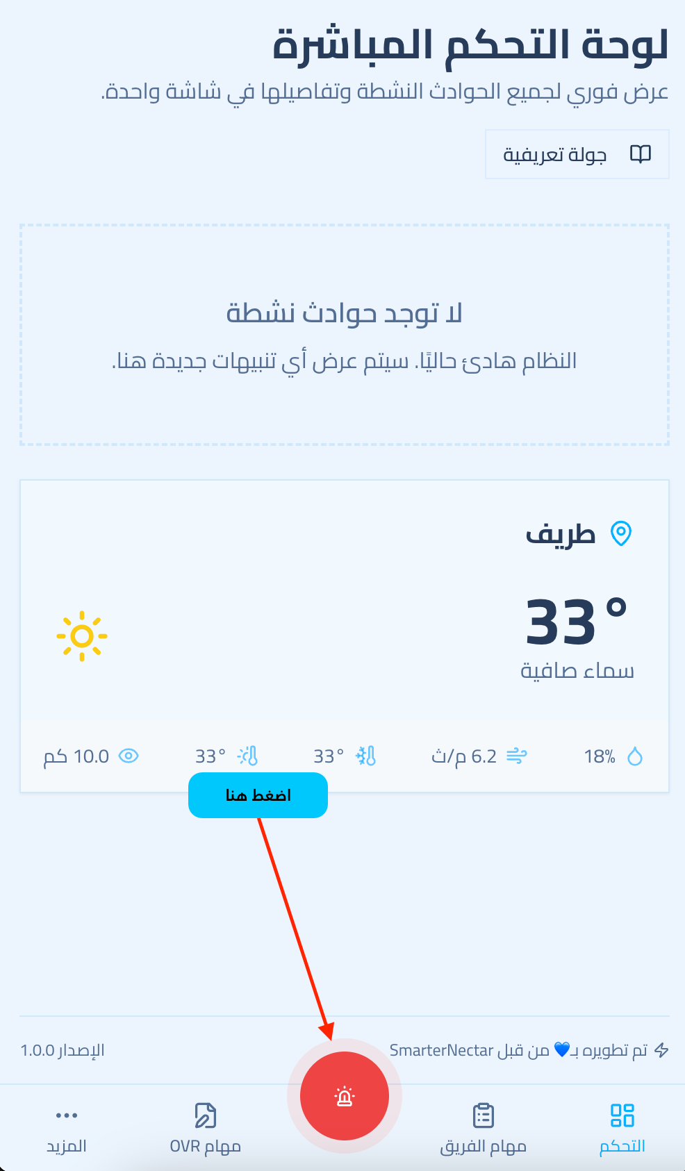 صورة مرفوعة