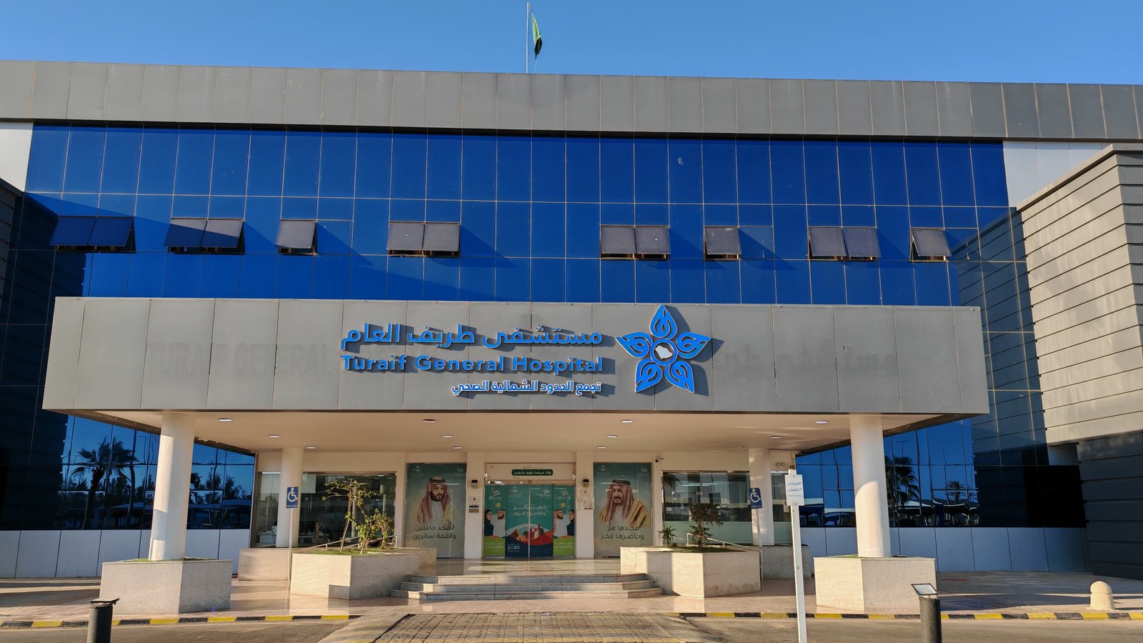 صورة مرفوعة