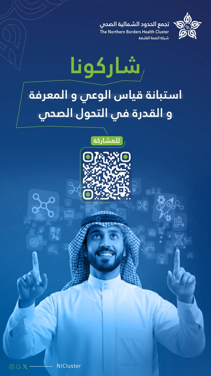 صورة مرفوعة