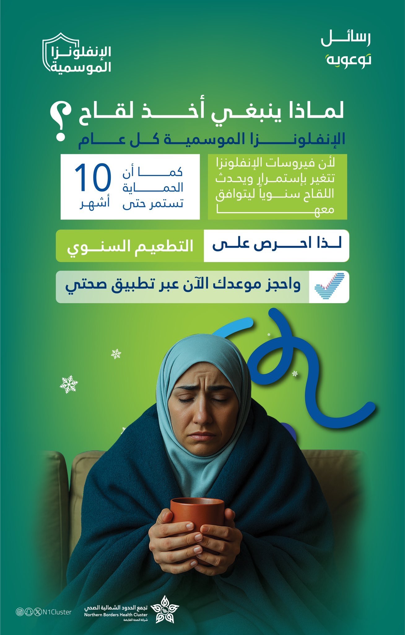 صورة مرفوعة