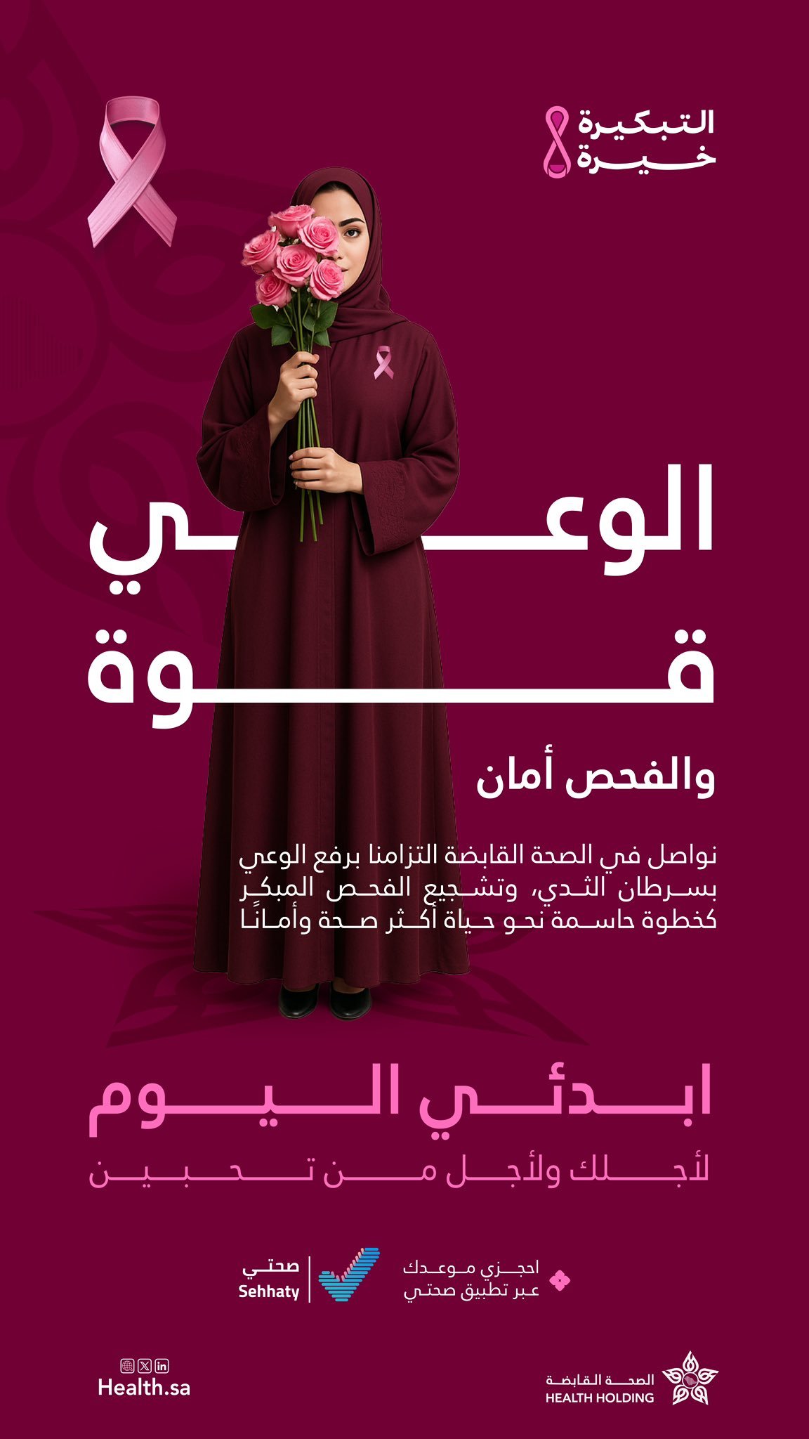 صورة مرفوعة