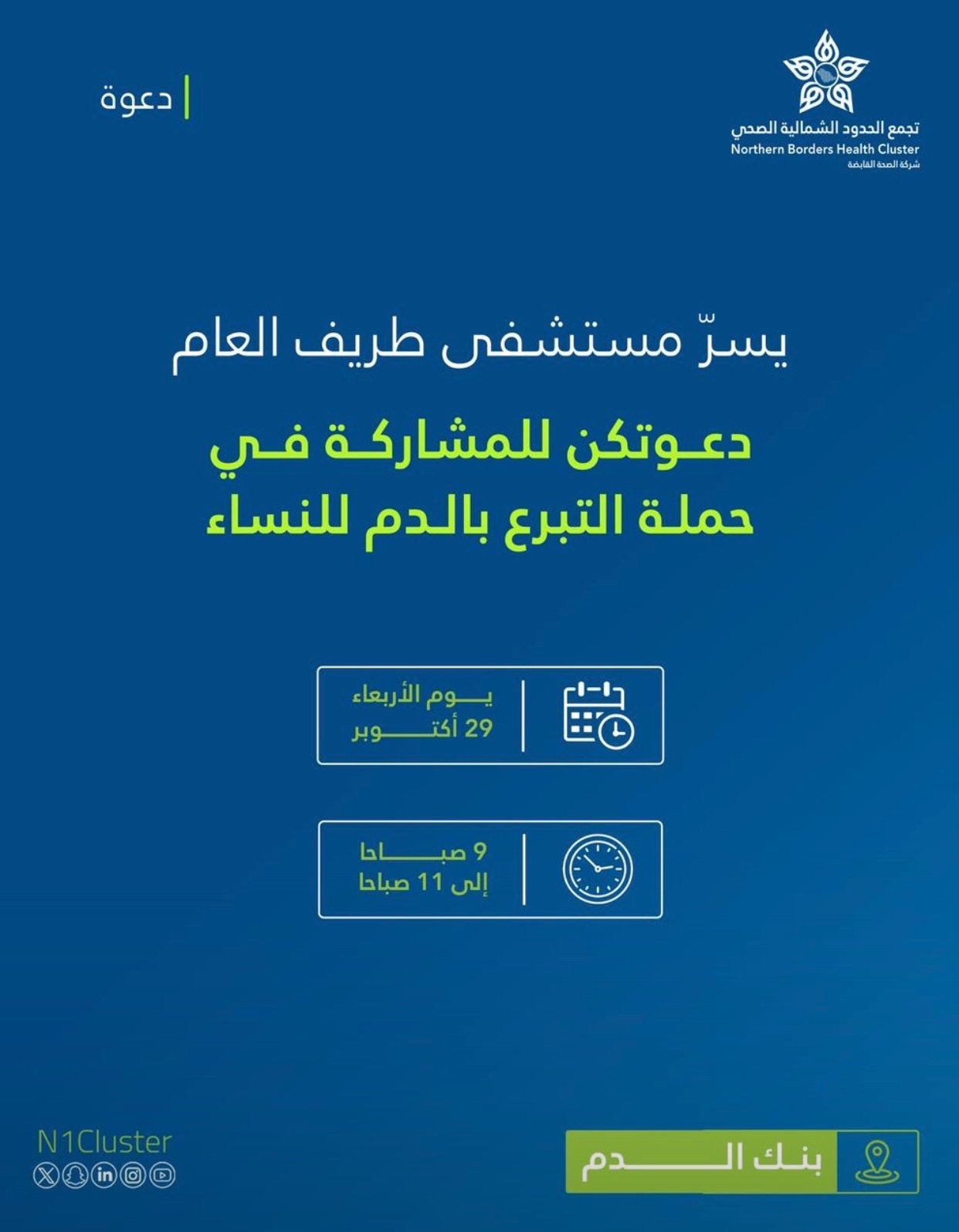 صورة مرفوعة