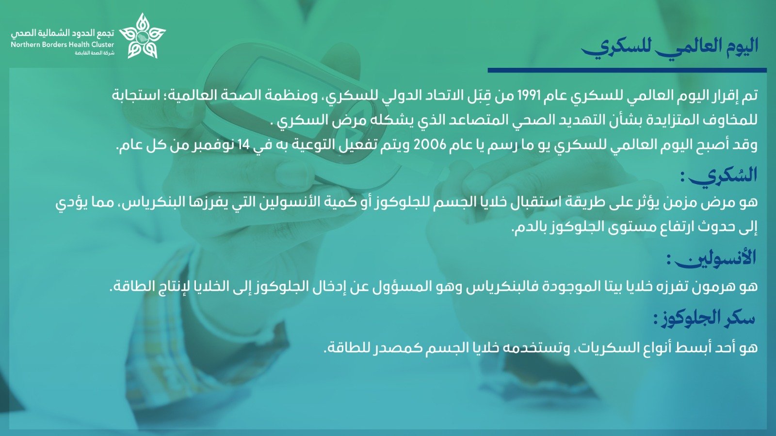 صورة مرفوعة