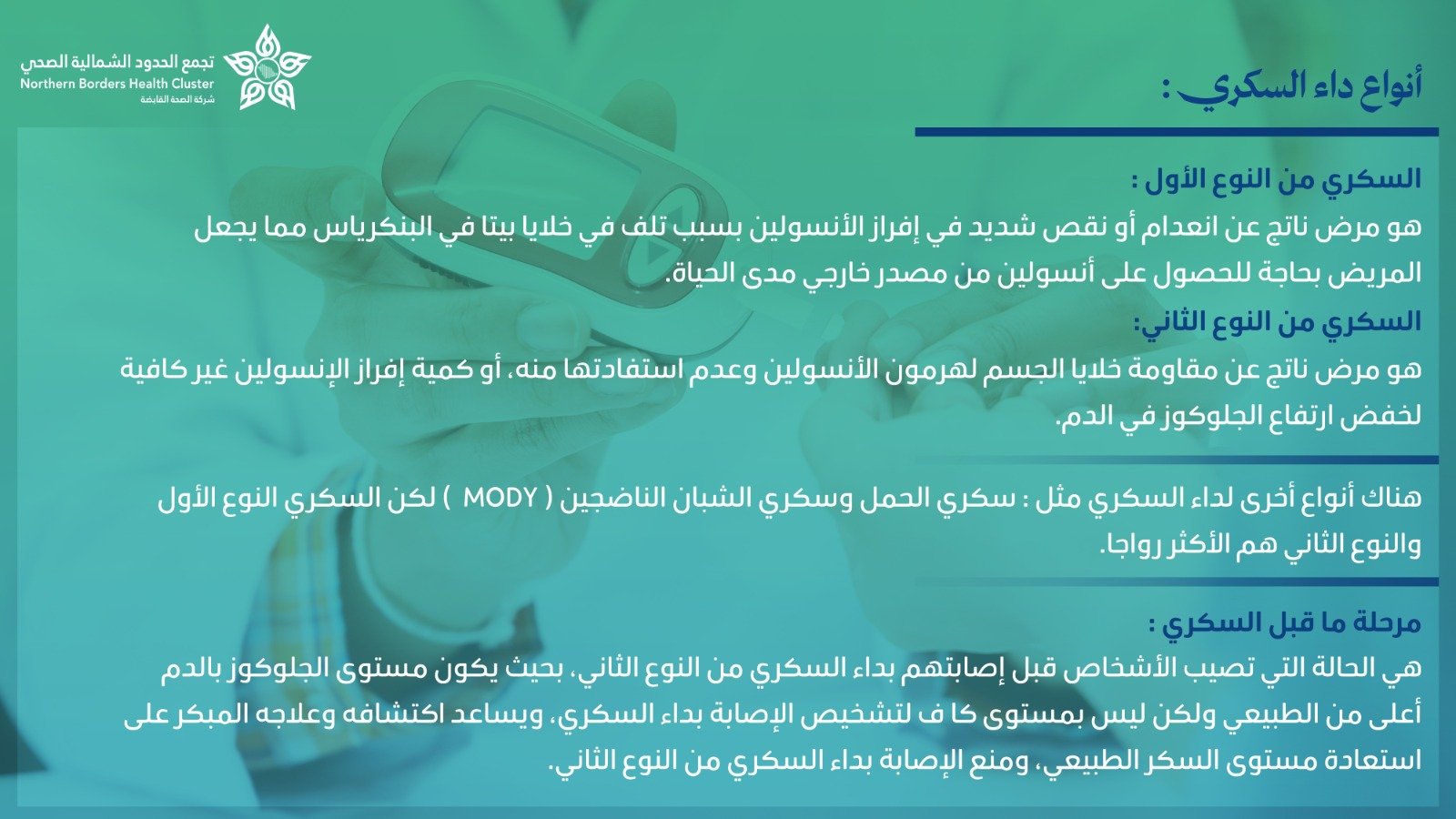 صورة مرفوعة