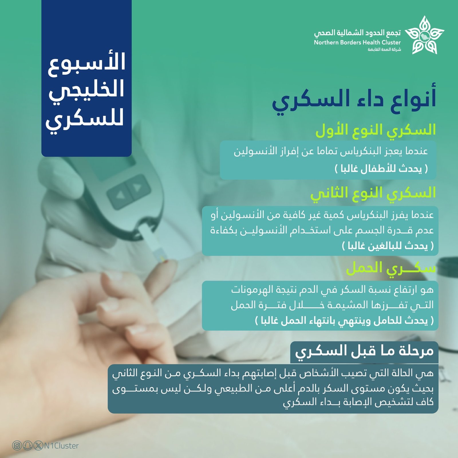 صورة مرفوعة