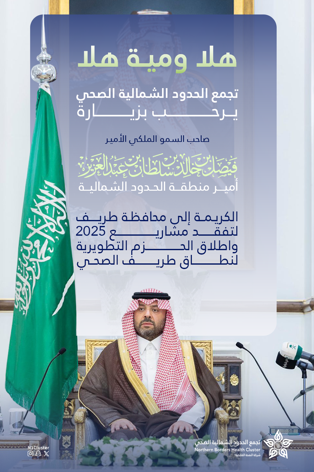 صورة مرفوعة