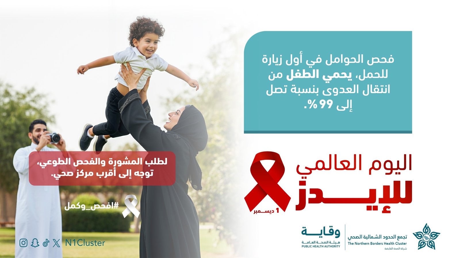 صورة مرفوعة