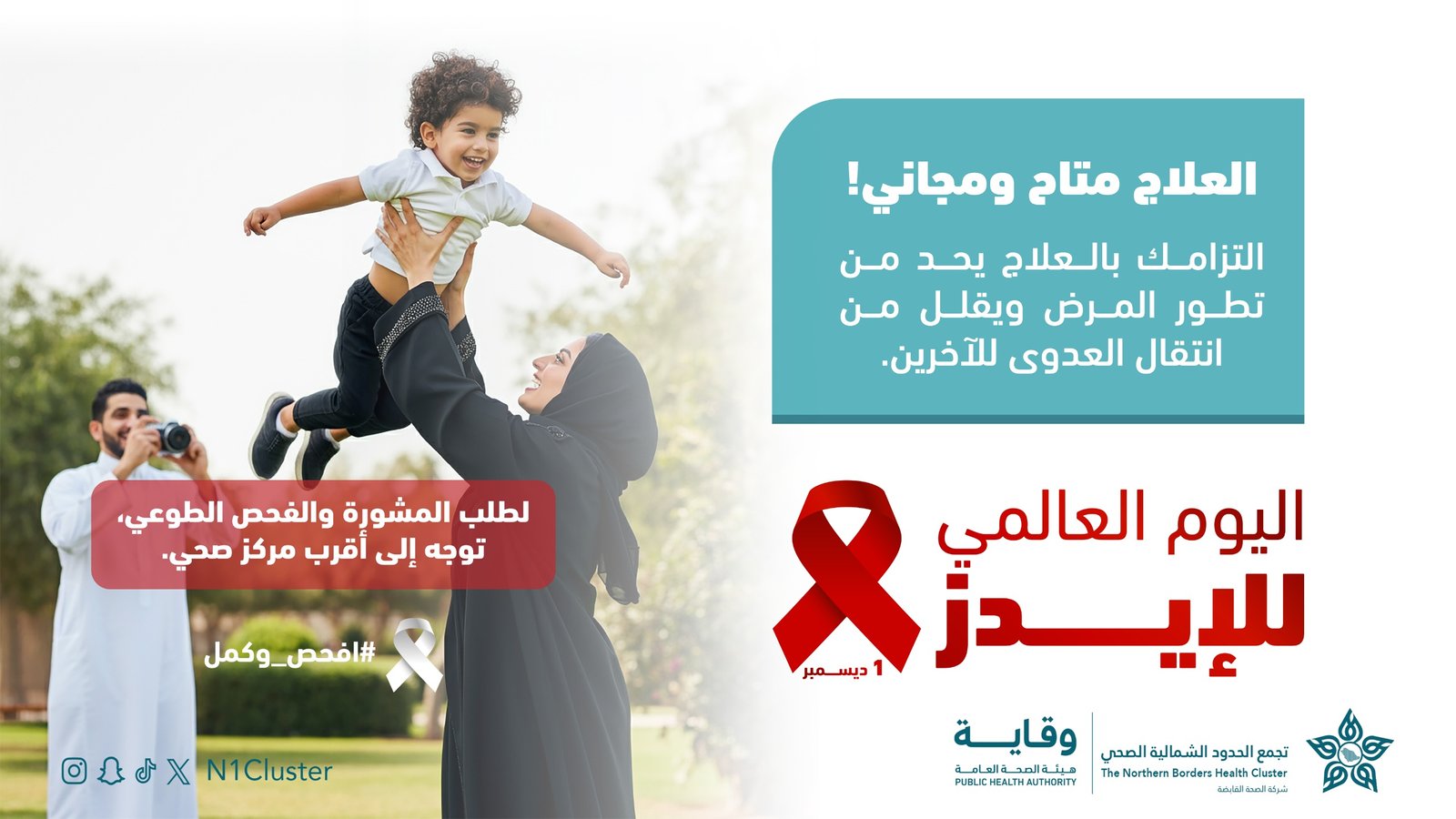 صورة مرفوعة