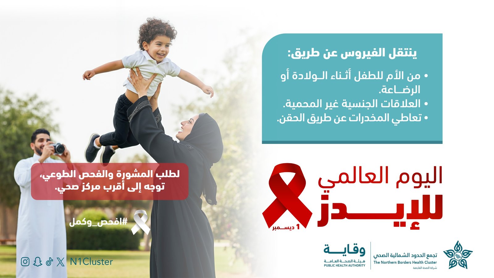 صورة مرفوعة