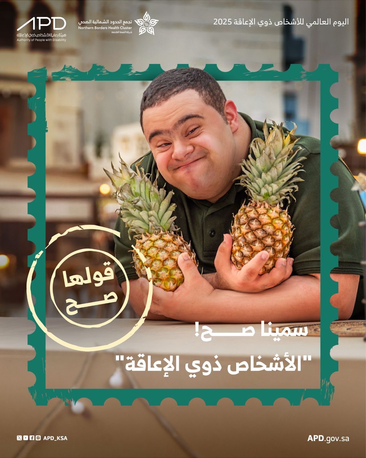 صورة مرفوعة