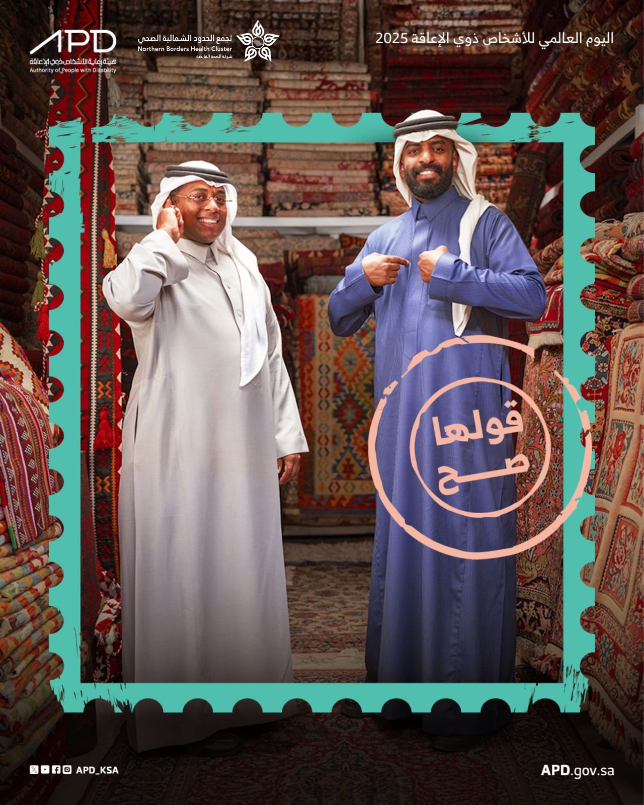 صورة مرفوعة