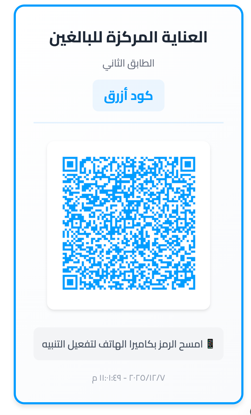 صورة مرفوعة