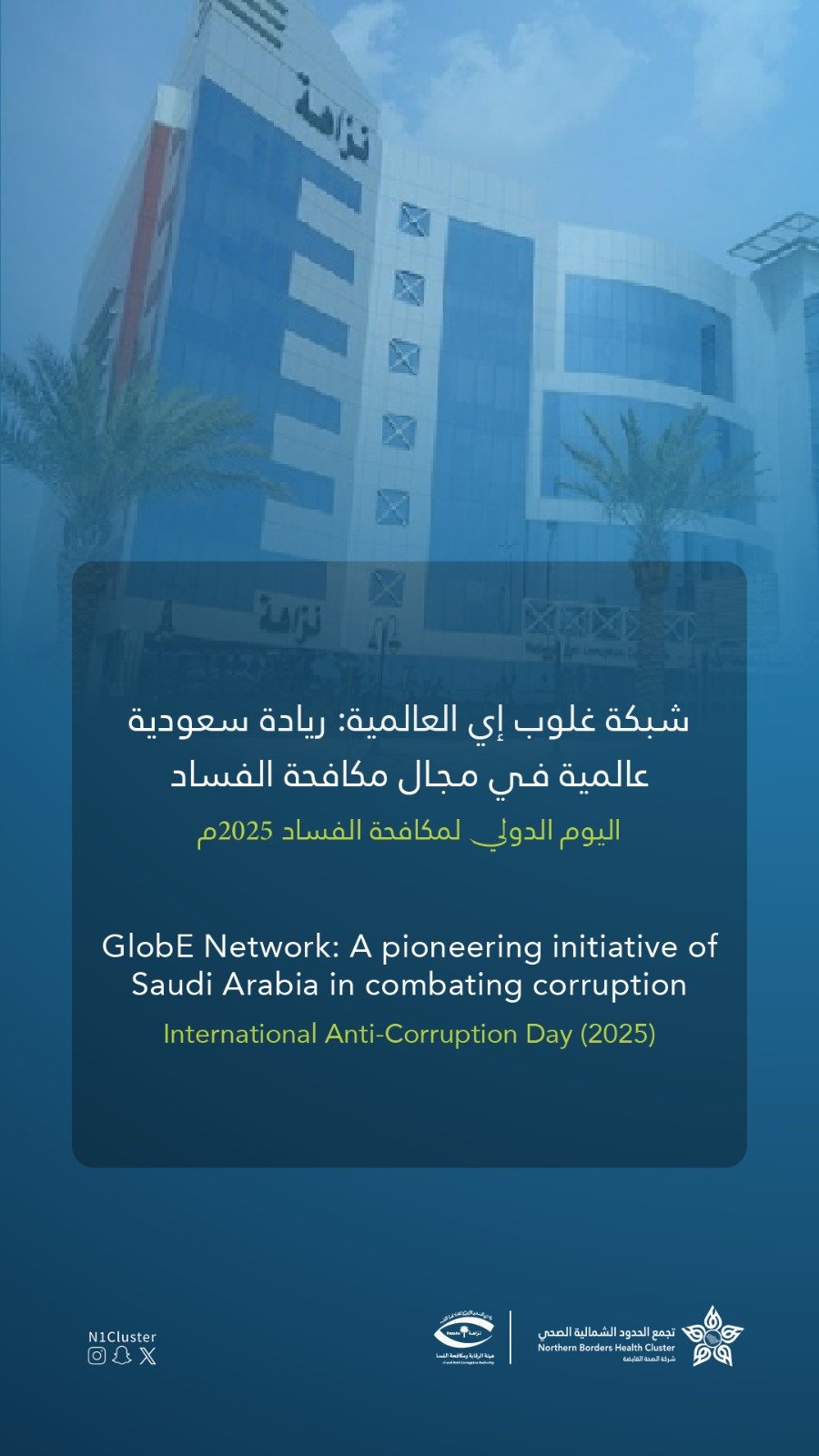 صورة مرفوعة