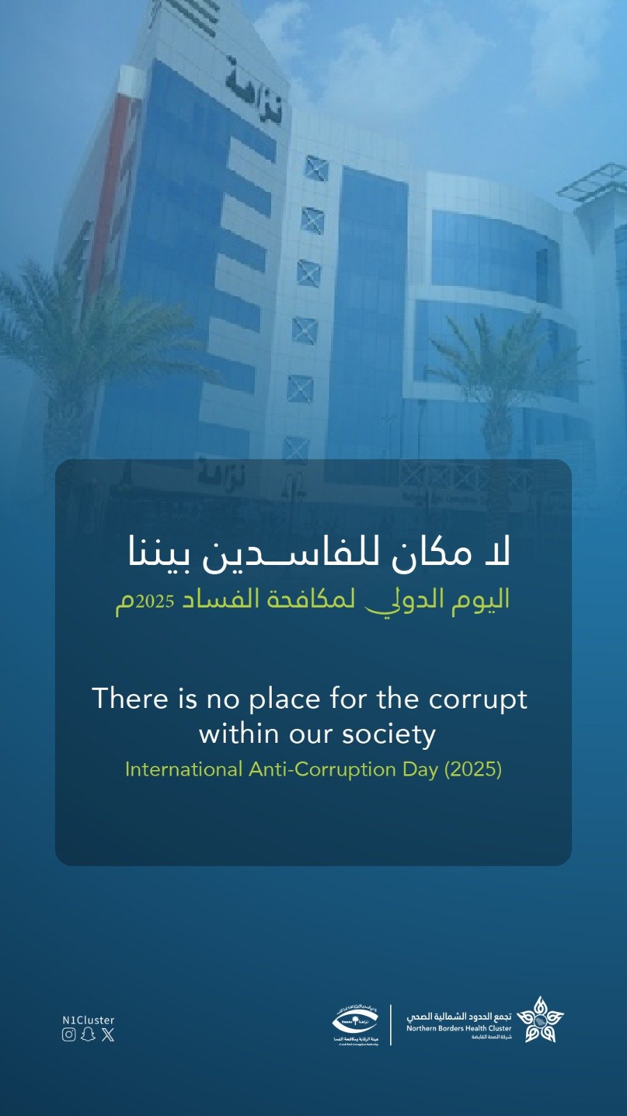 صورة مرفوعة