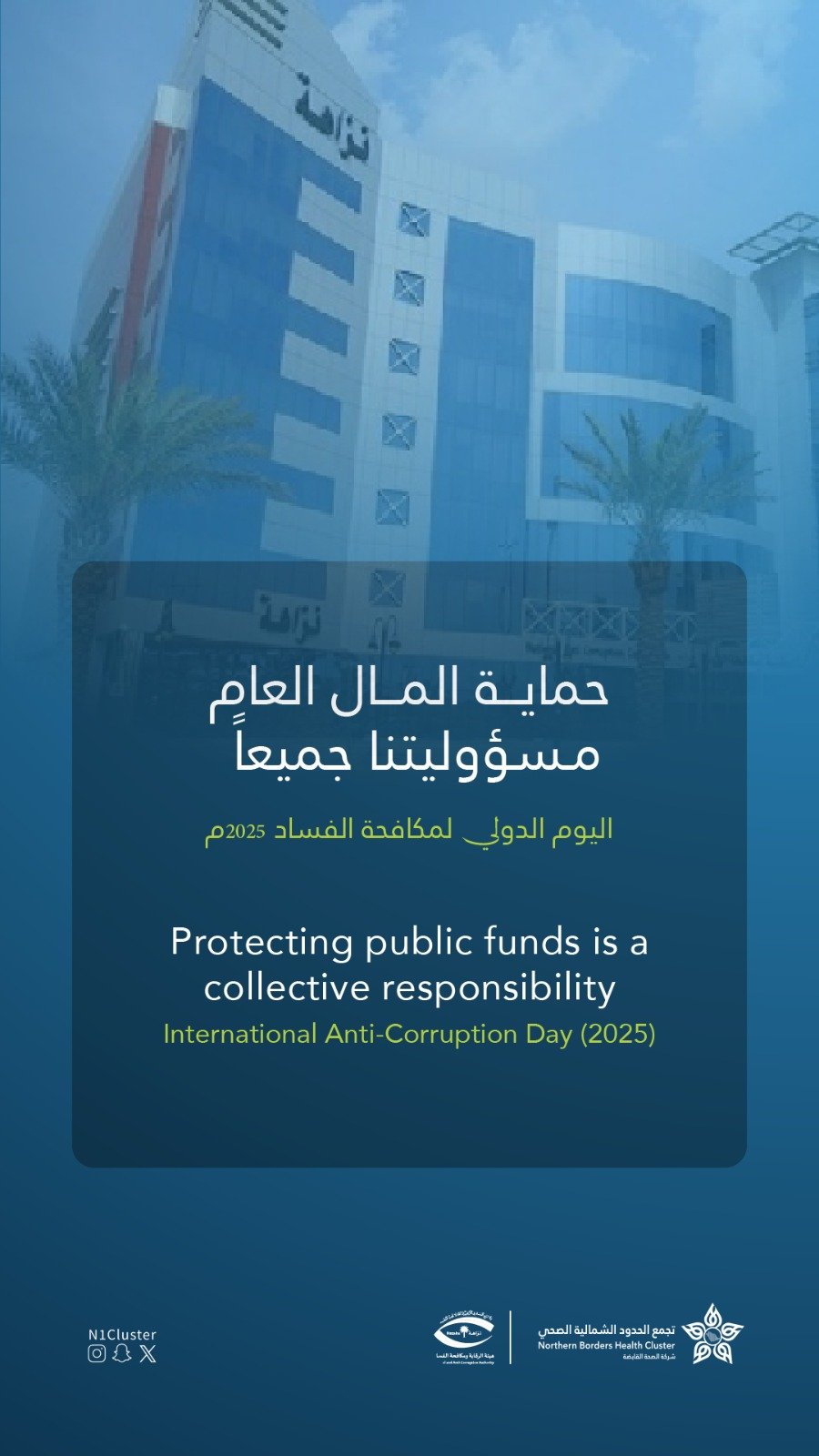 صورة مرفوعة