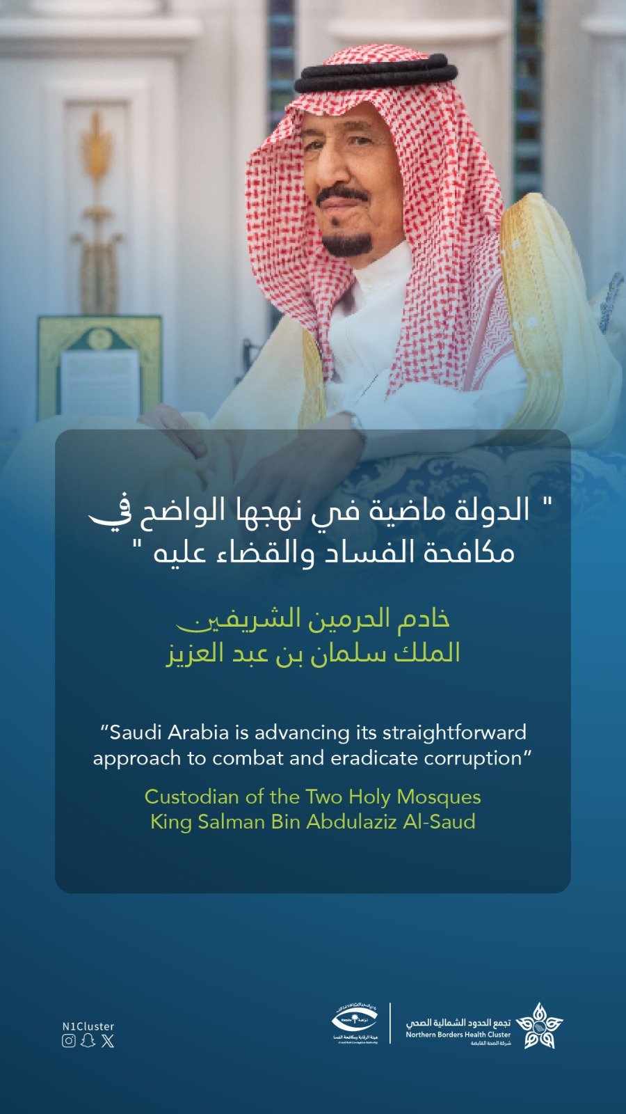 صورة مرفوعة