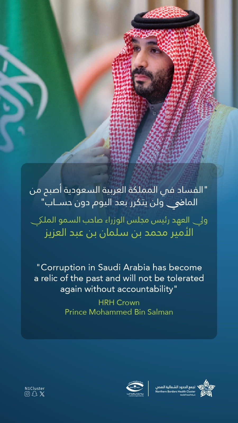 صورة مرفوعة