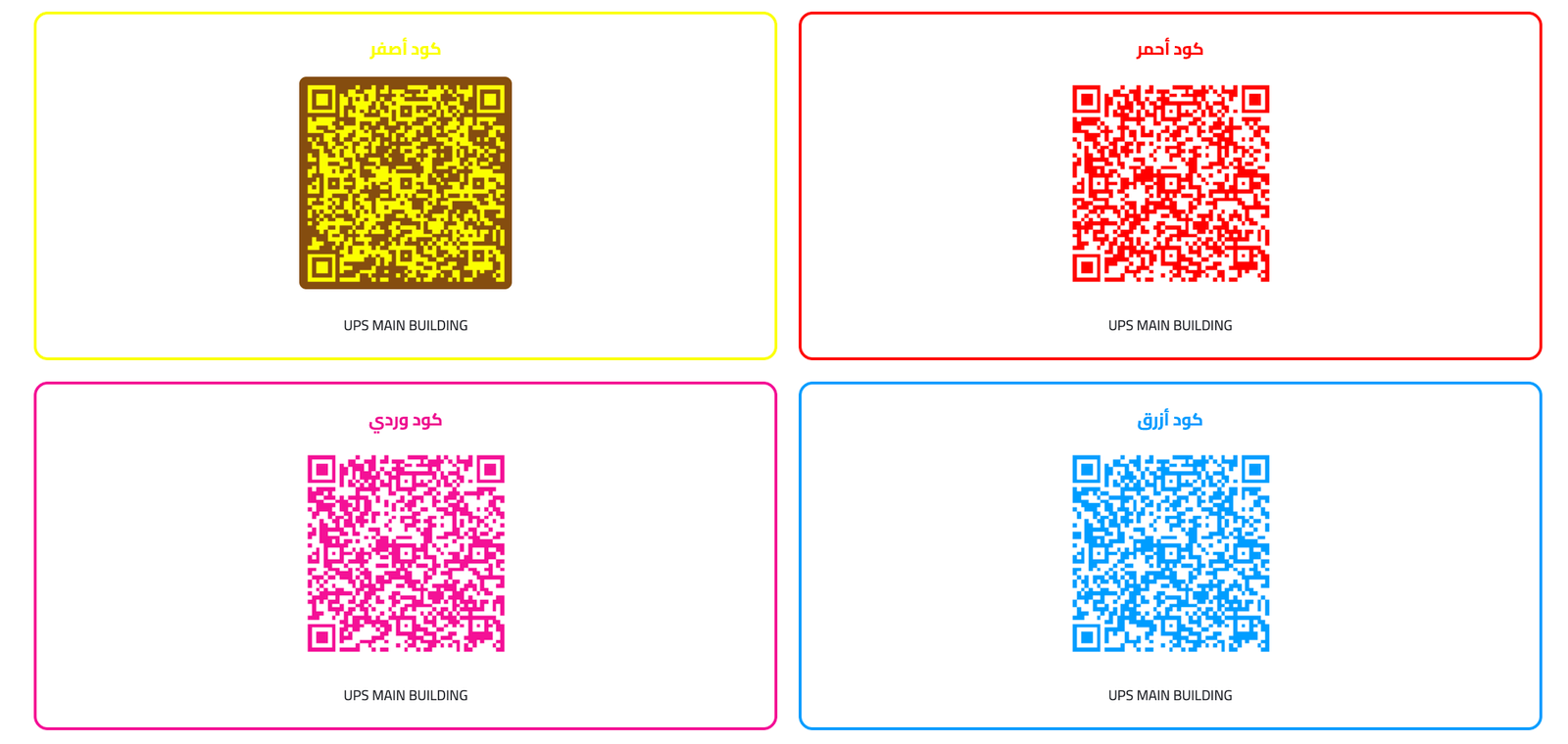 صورة مرفوعة