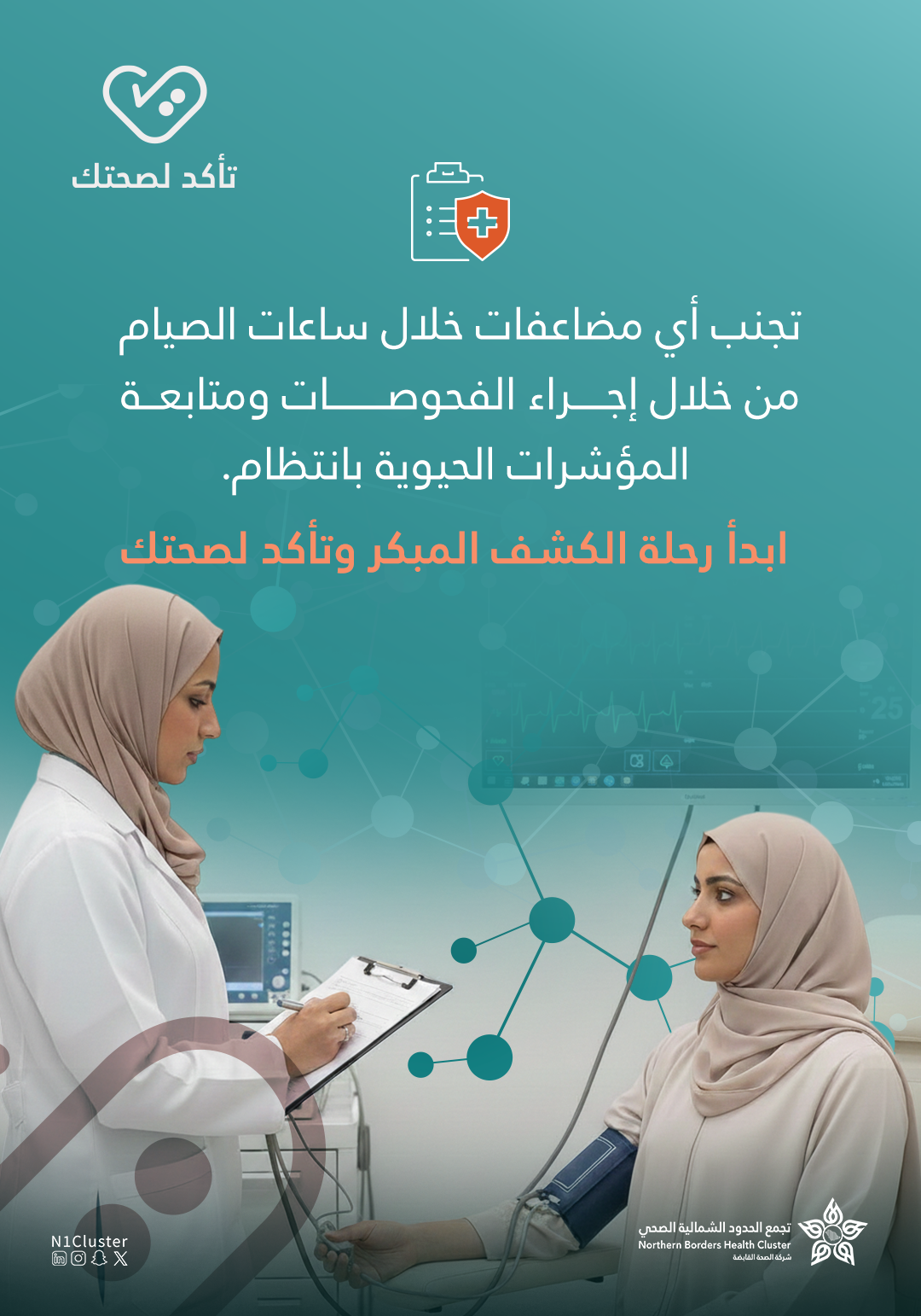 صورة مرفوعة