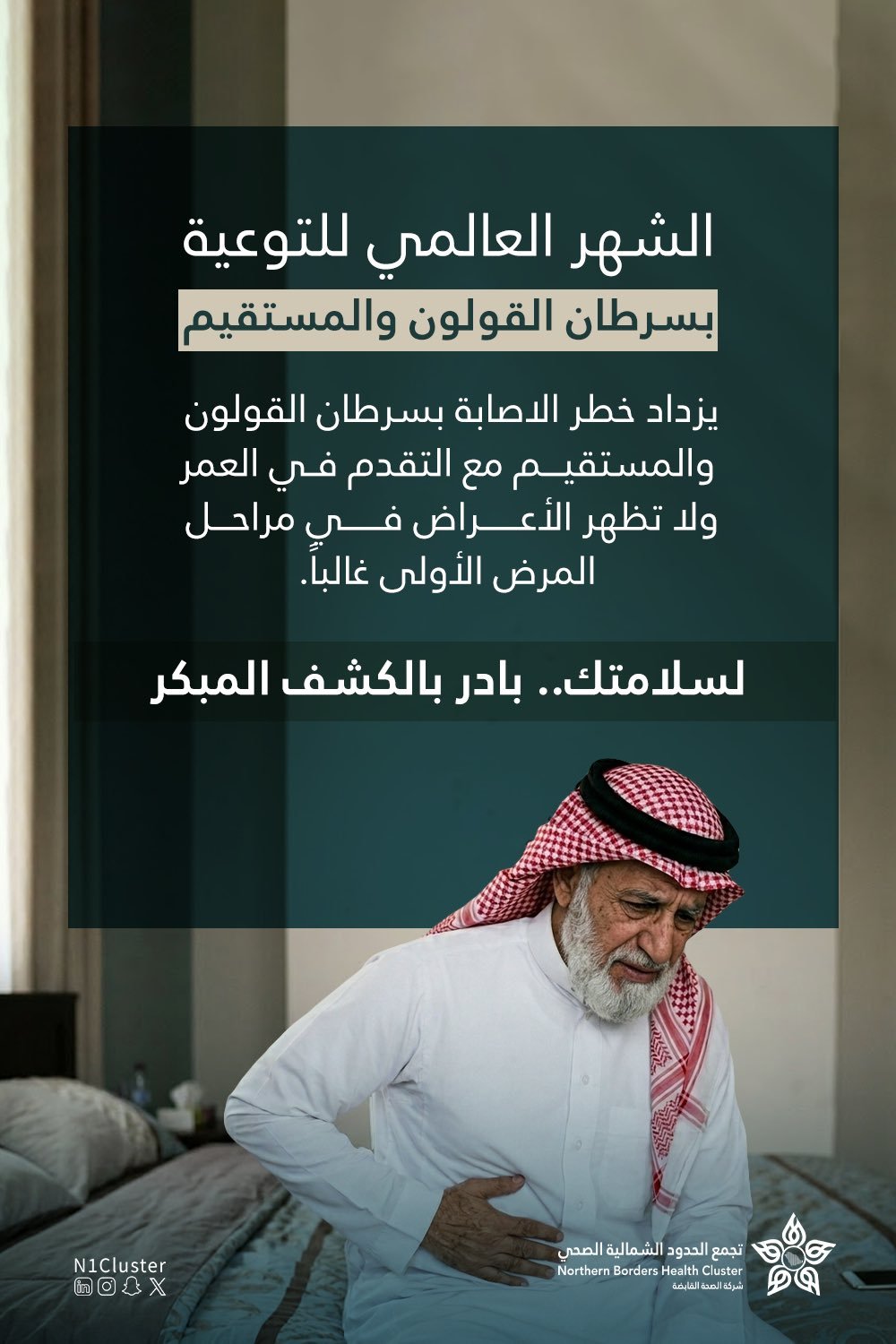 صورة مرفوعة