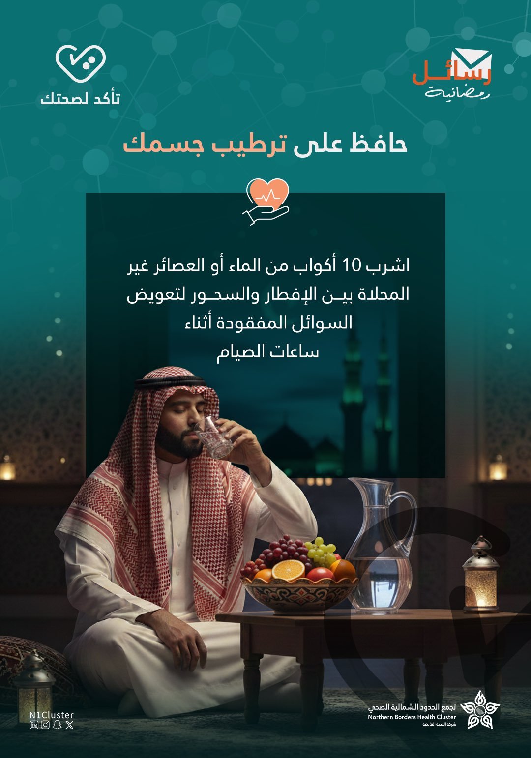 صورة مرفوعة