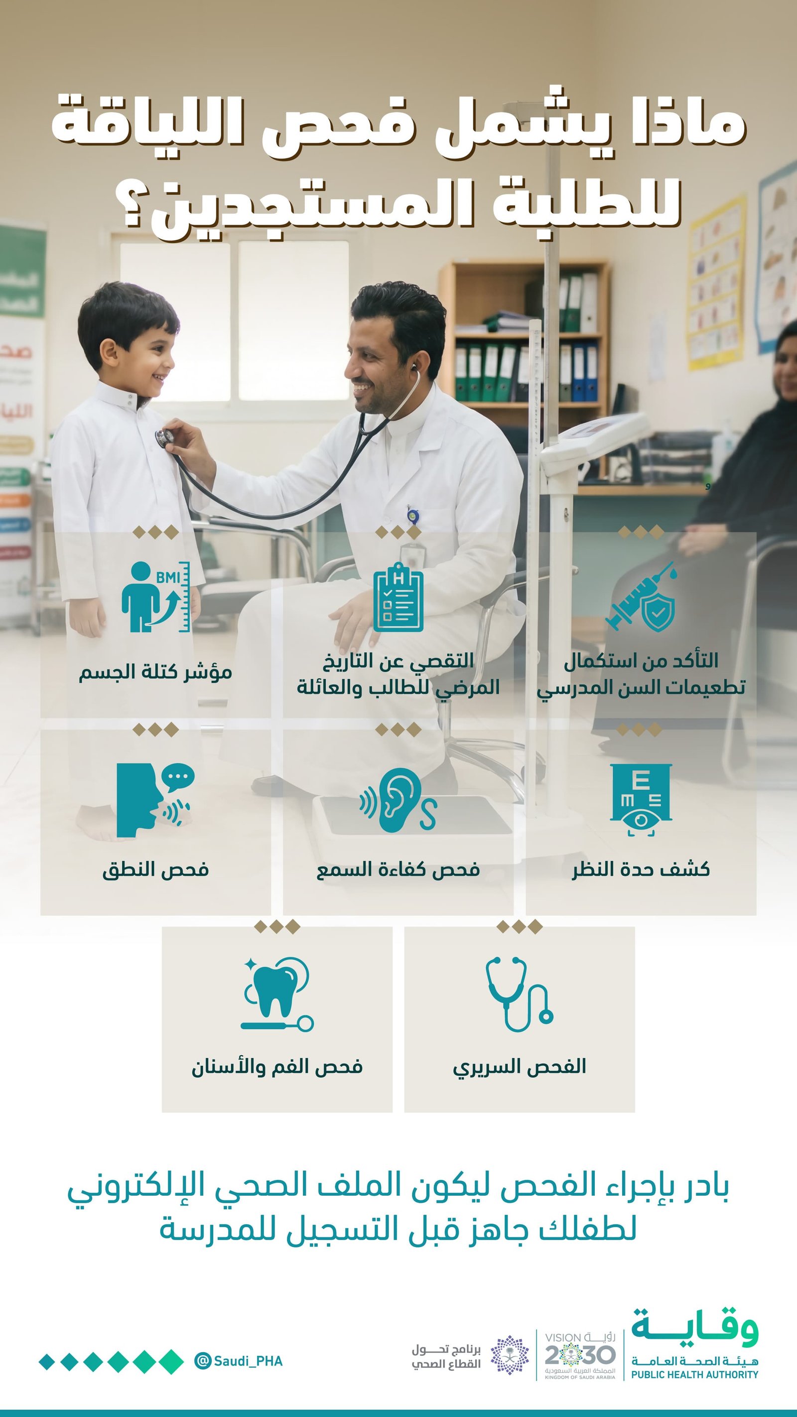 صورة مرفوعة