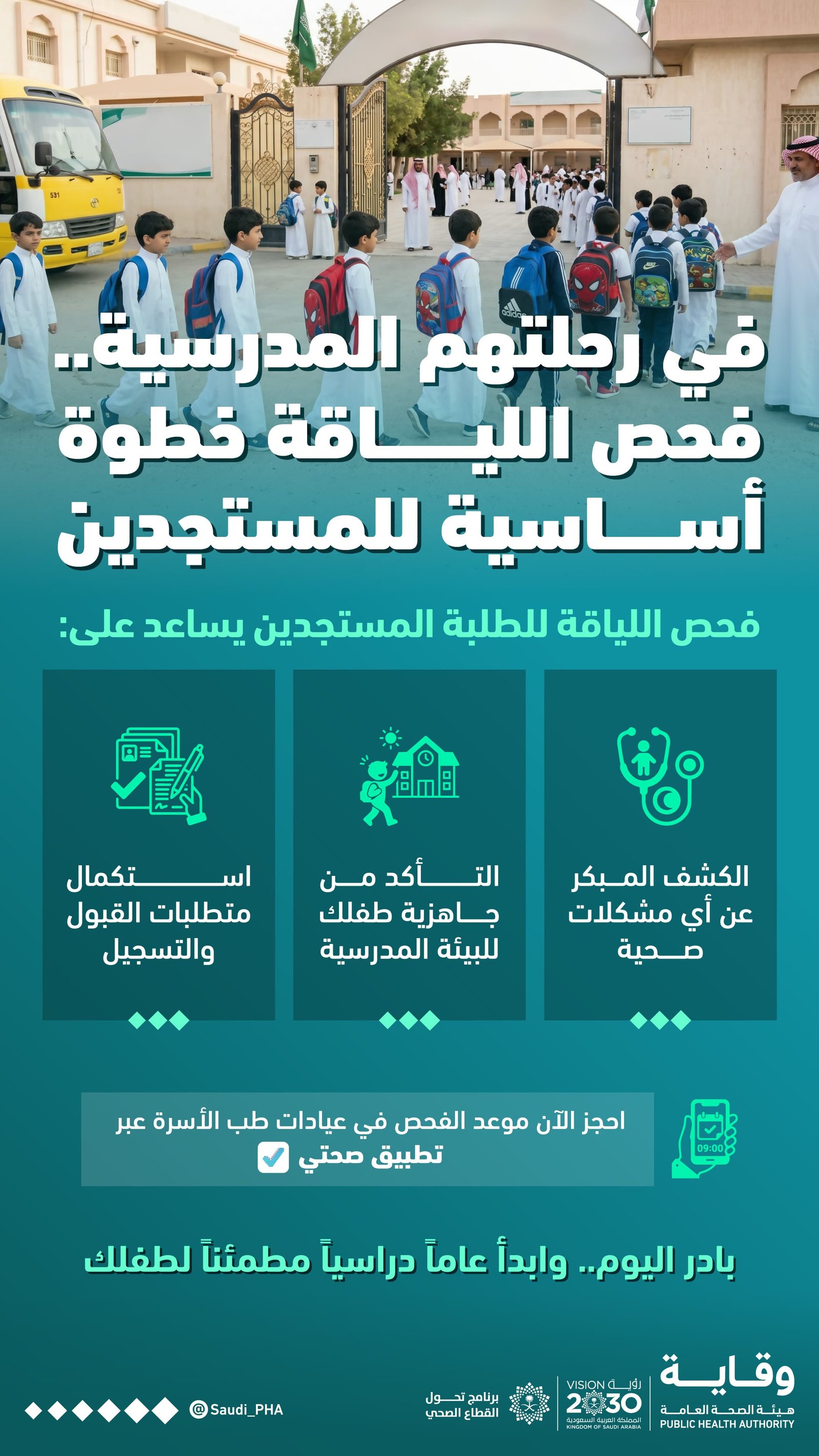 صورة مرفوعة