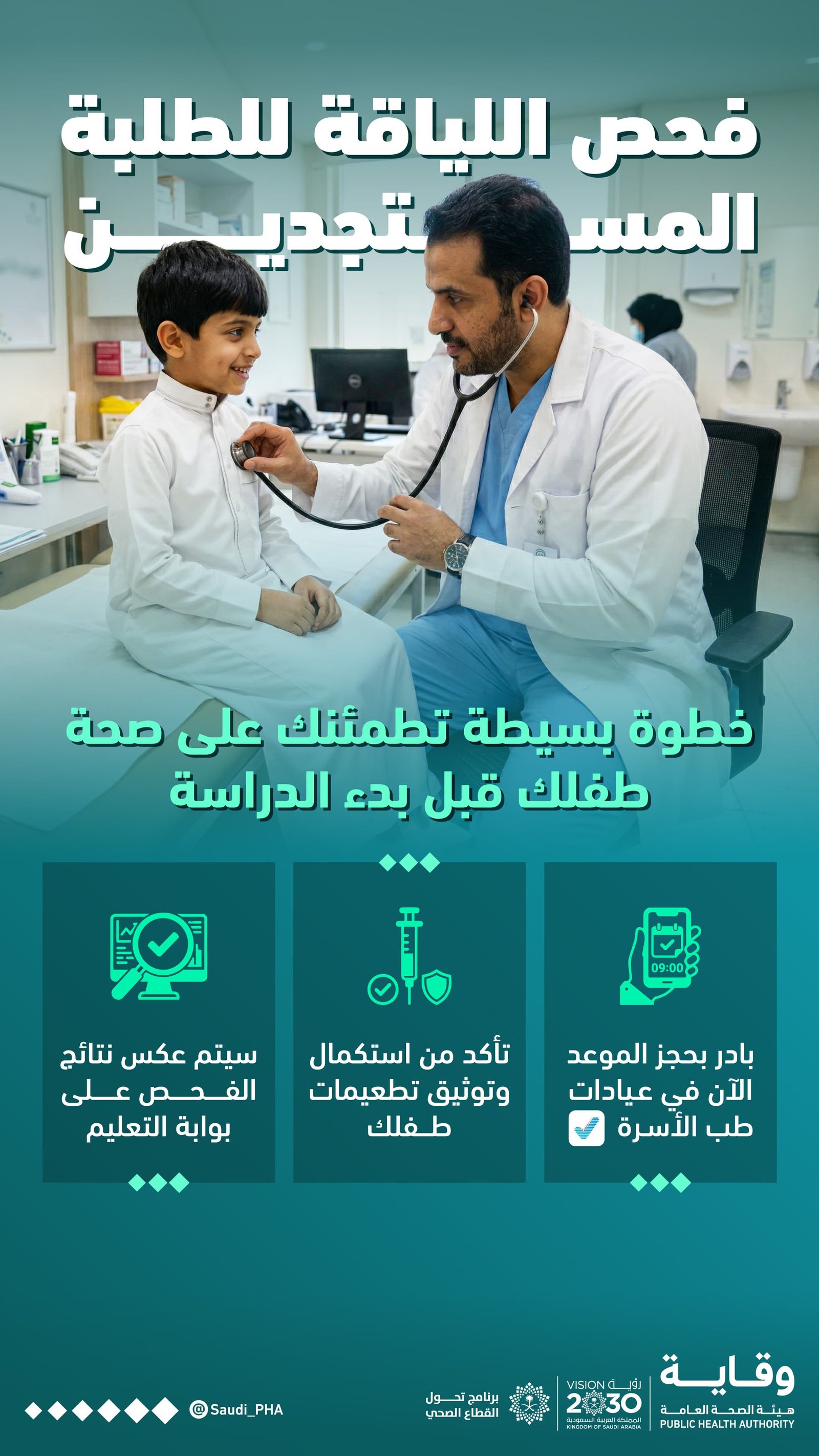 صورة مرفوعة