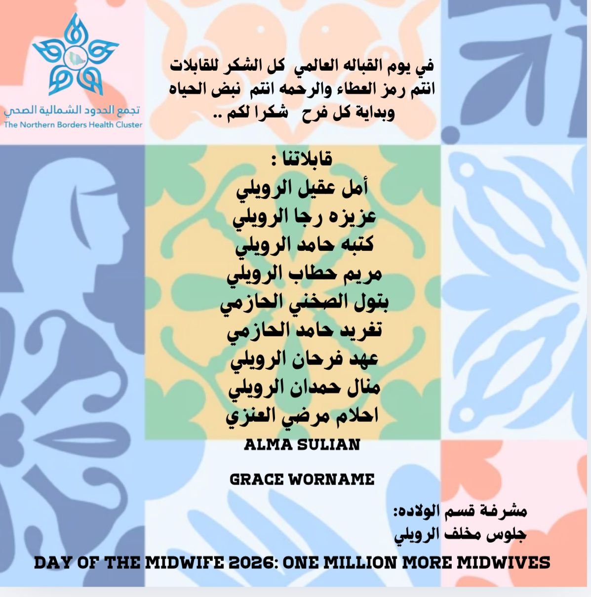 صورة مرفوعة