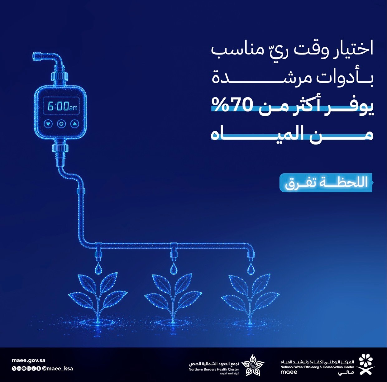 صورة مرفوعة