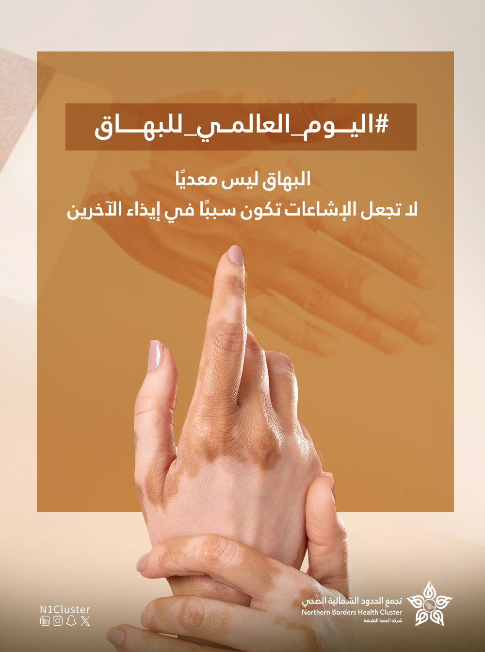 صورة مرفوعة