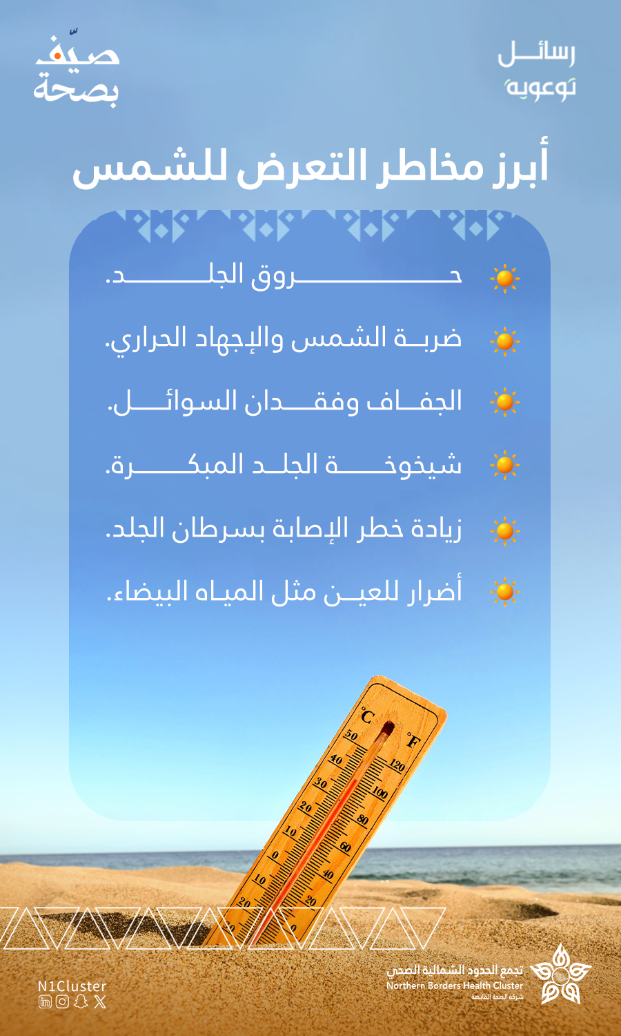 صورة مرفوعة