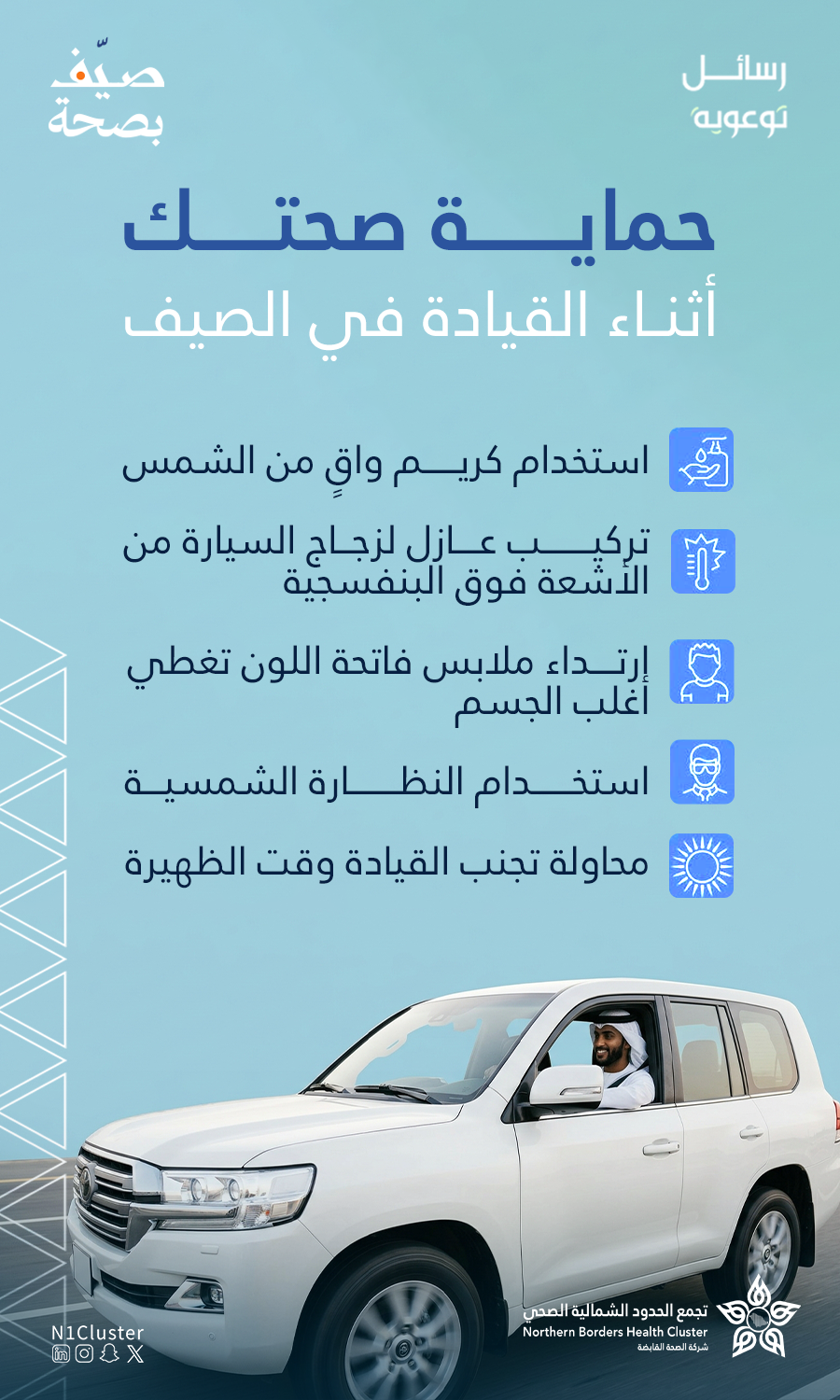 صورة مرفوعة