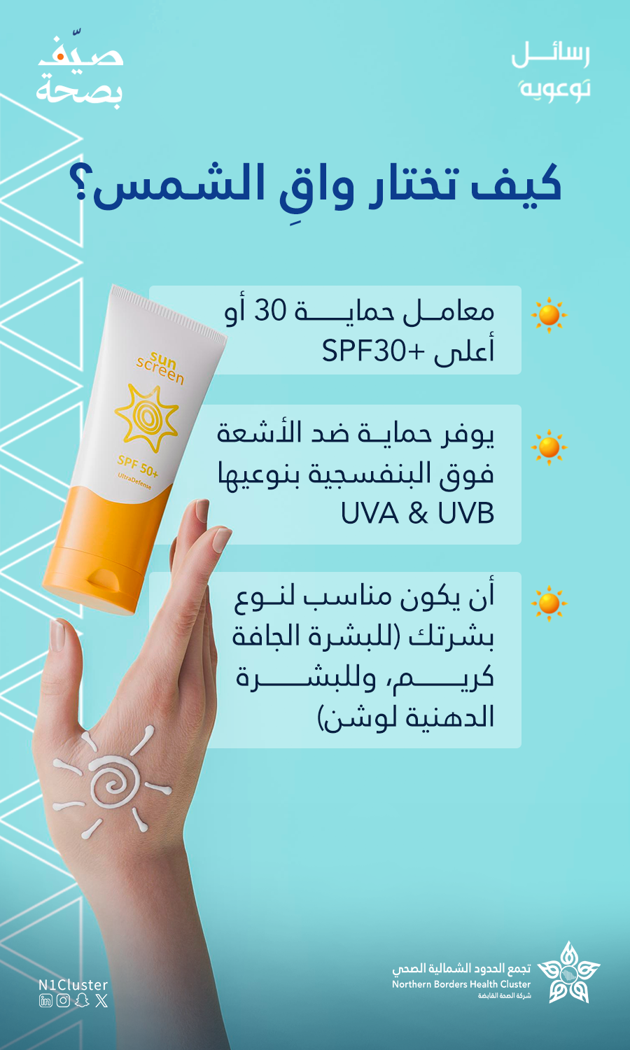 صورة مرفوعة